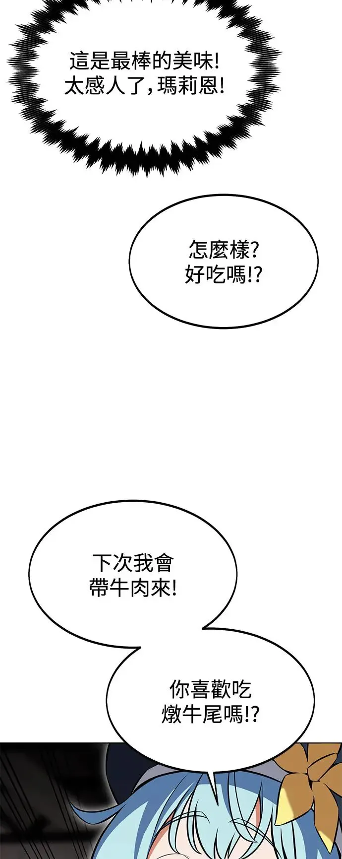 第16话60