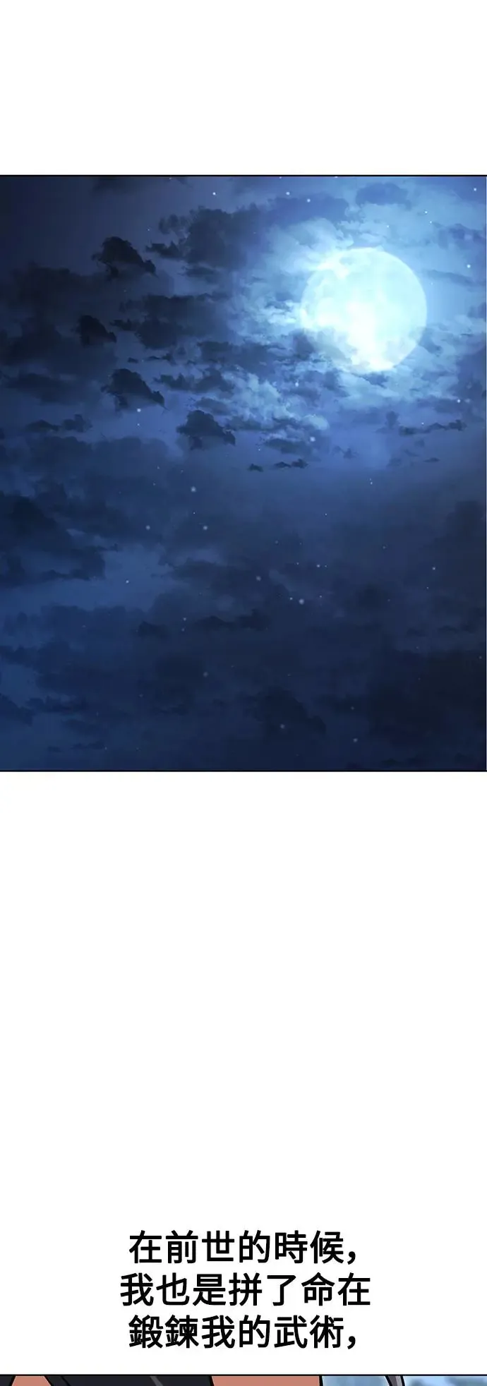 第7话99