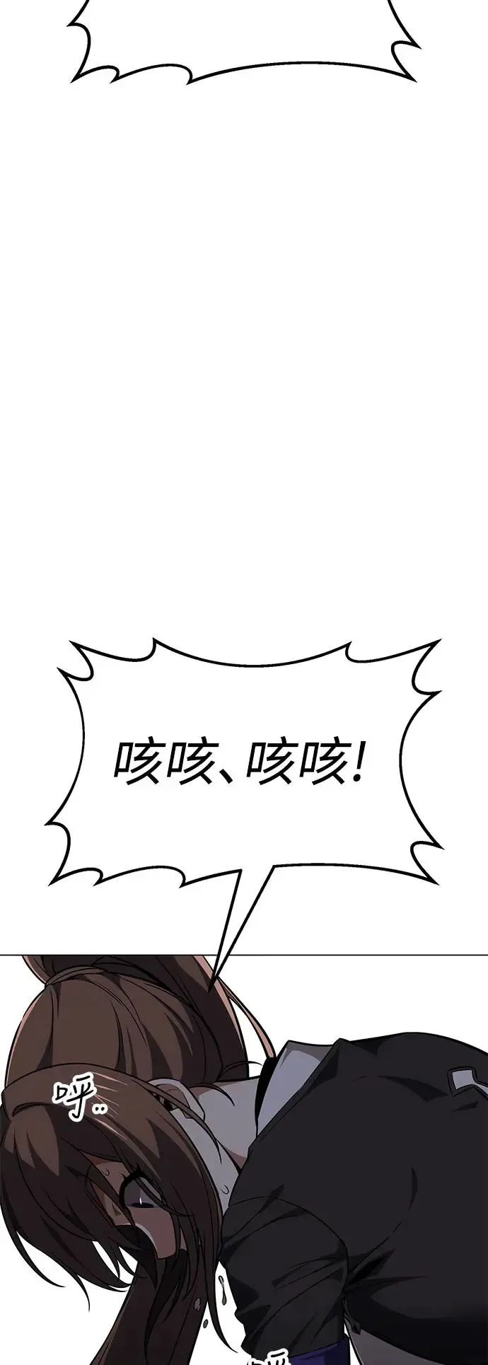 第9话43