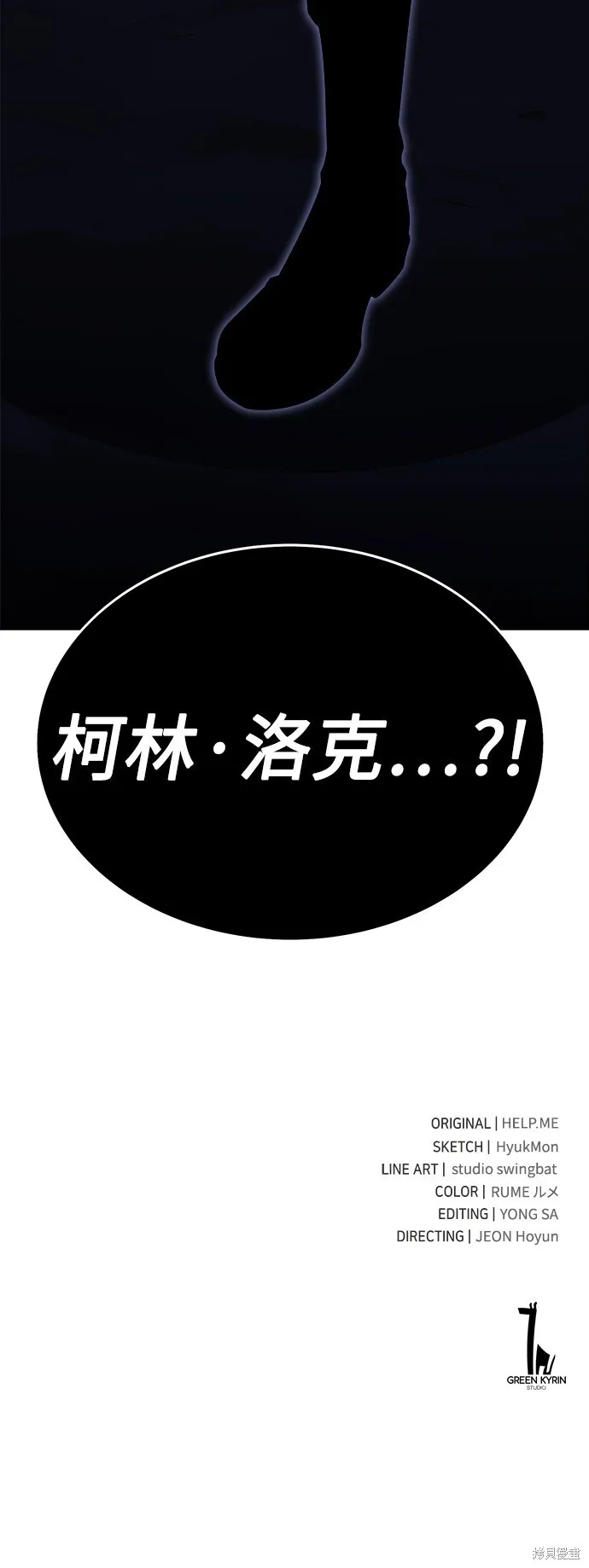 第2话128