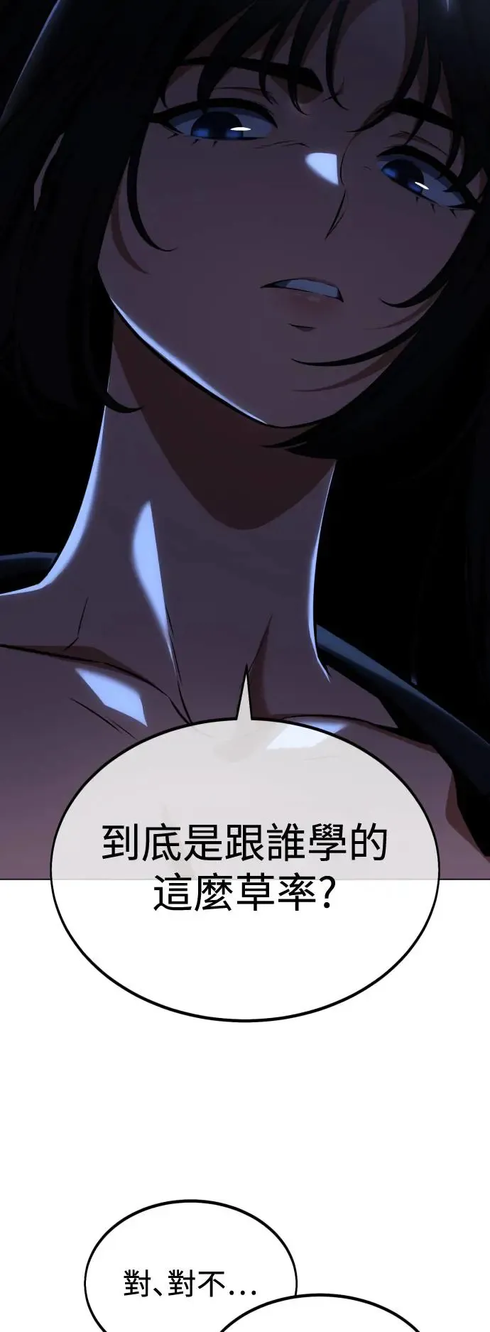 第16话5