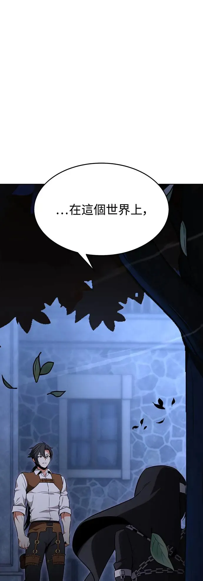 第8话24