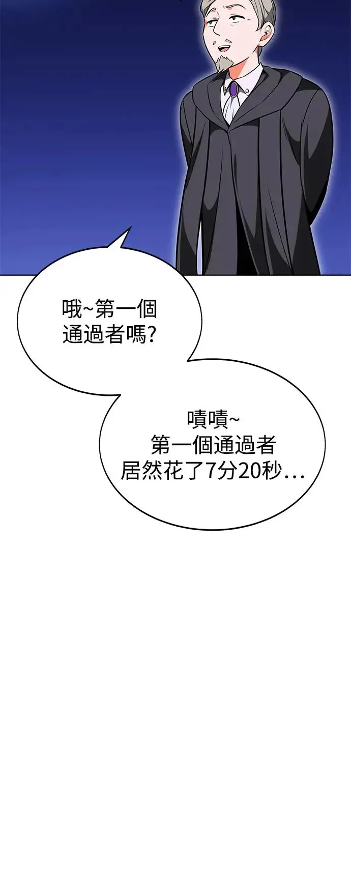 第5话16