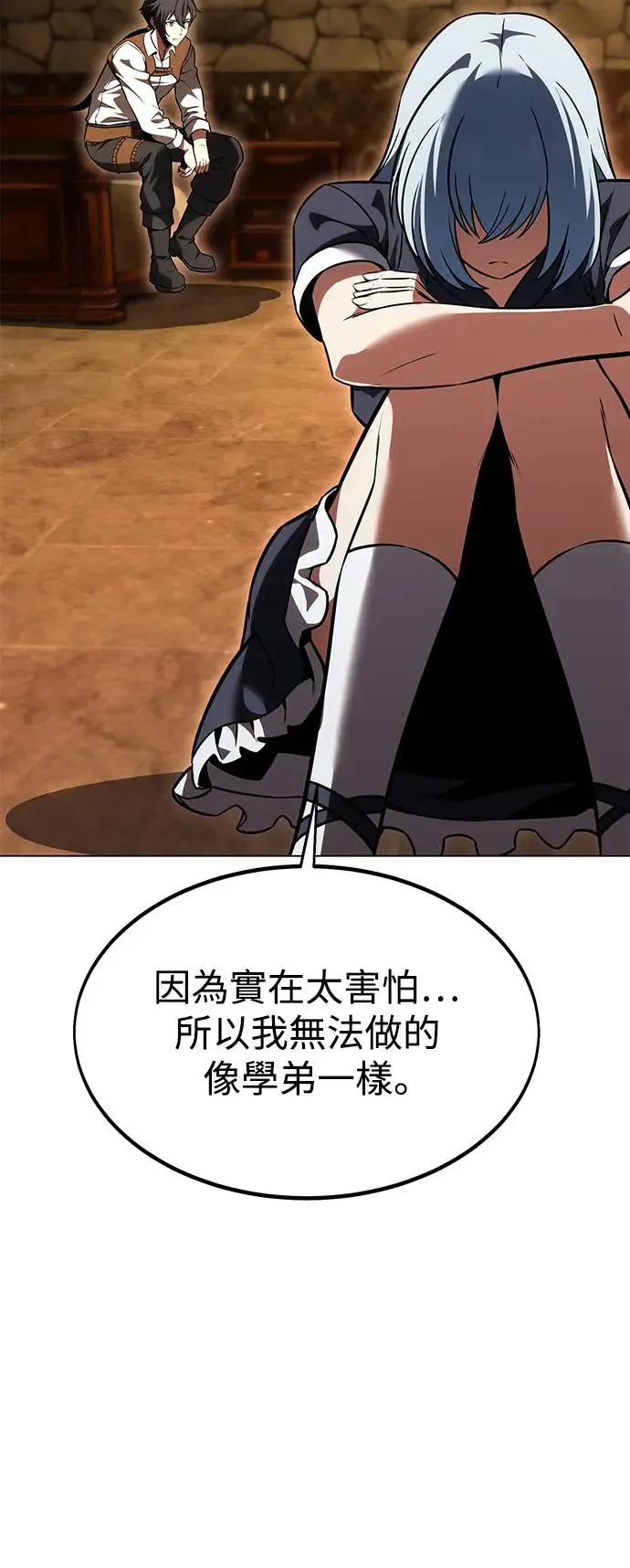 第14话14