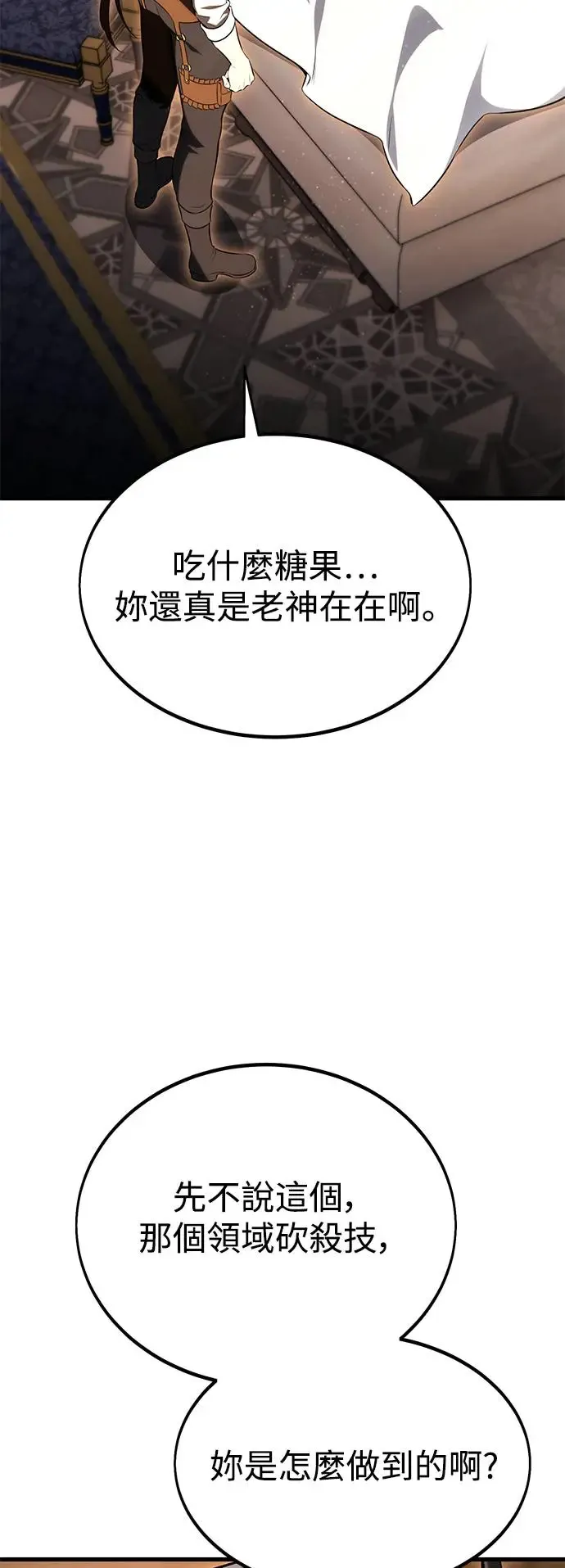 第19话99
