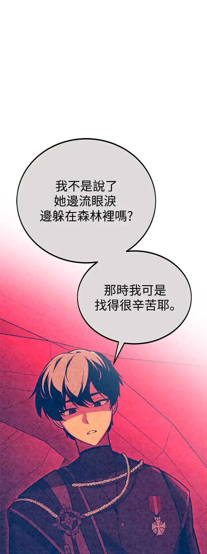 第11话77