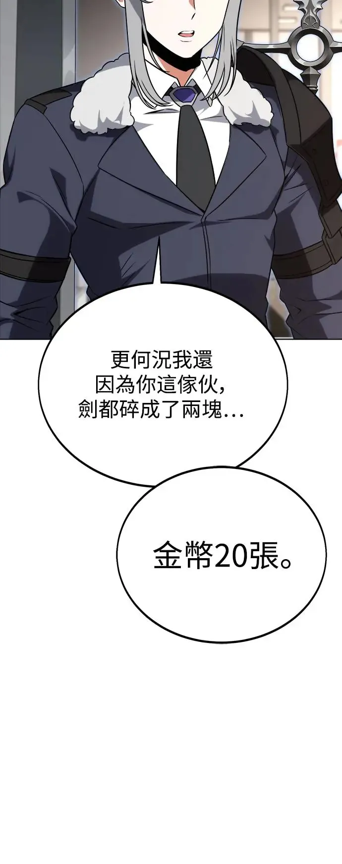 第11话61