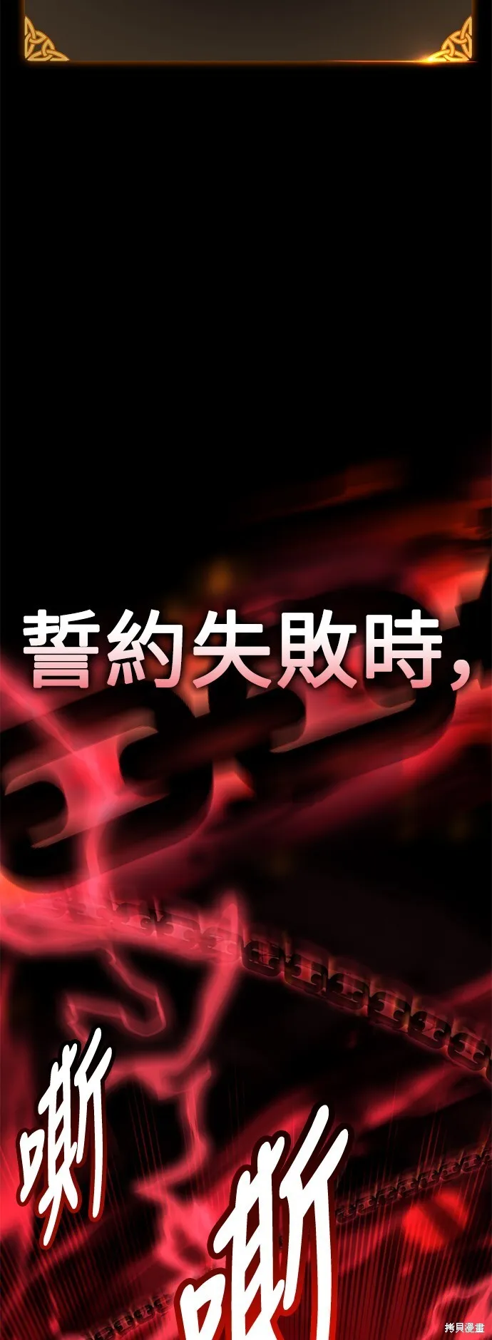 第3话110