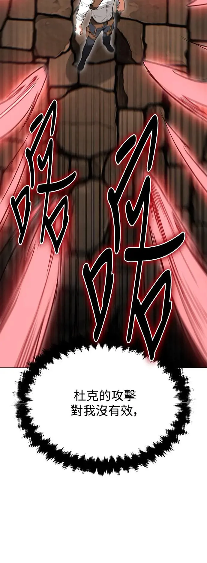 第7话16