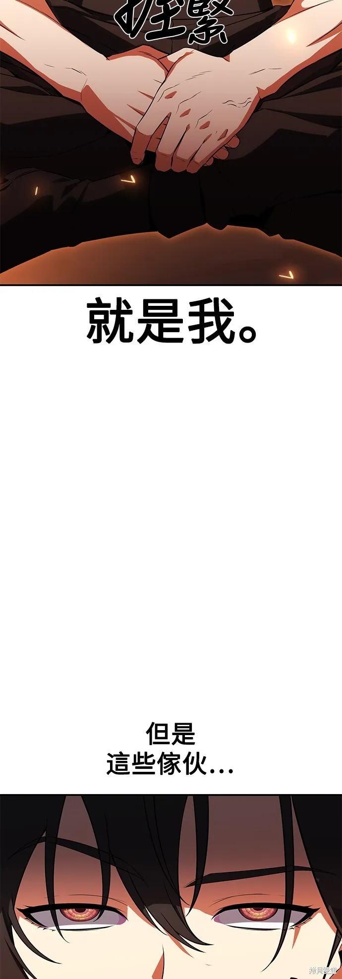 第3话75