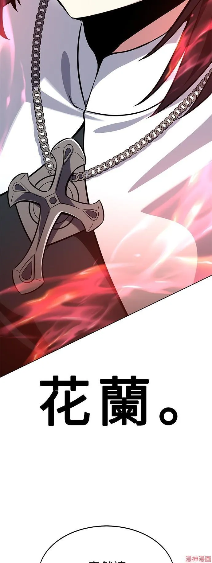 第4话73