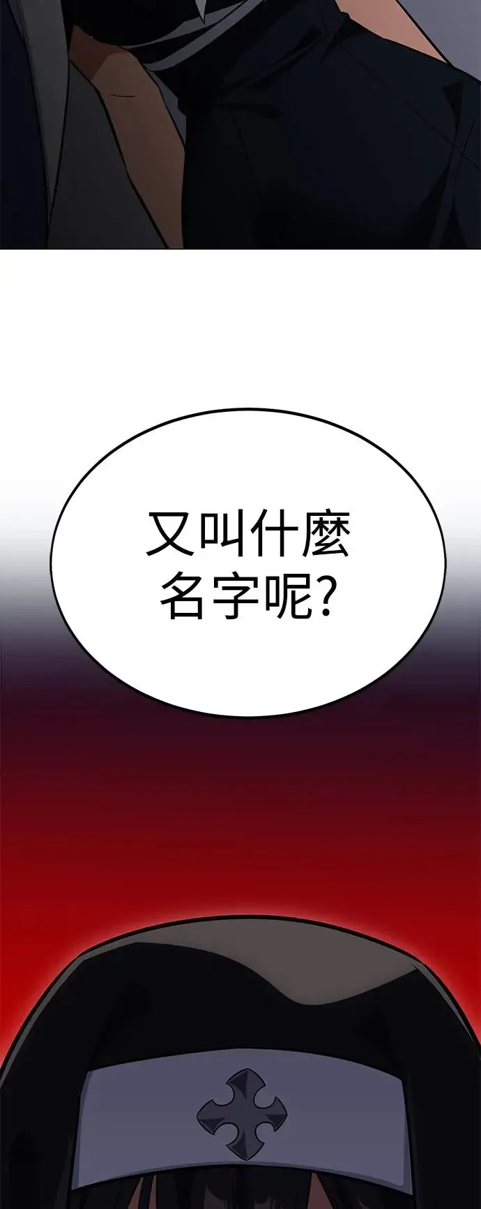 第9话122