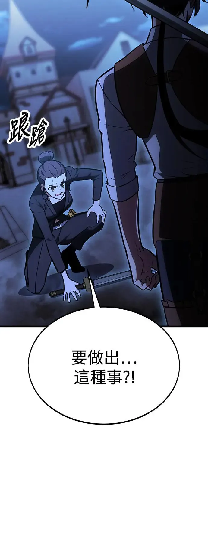 第20话9