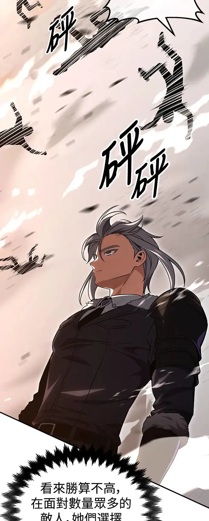 第17话11