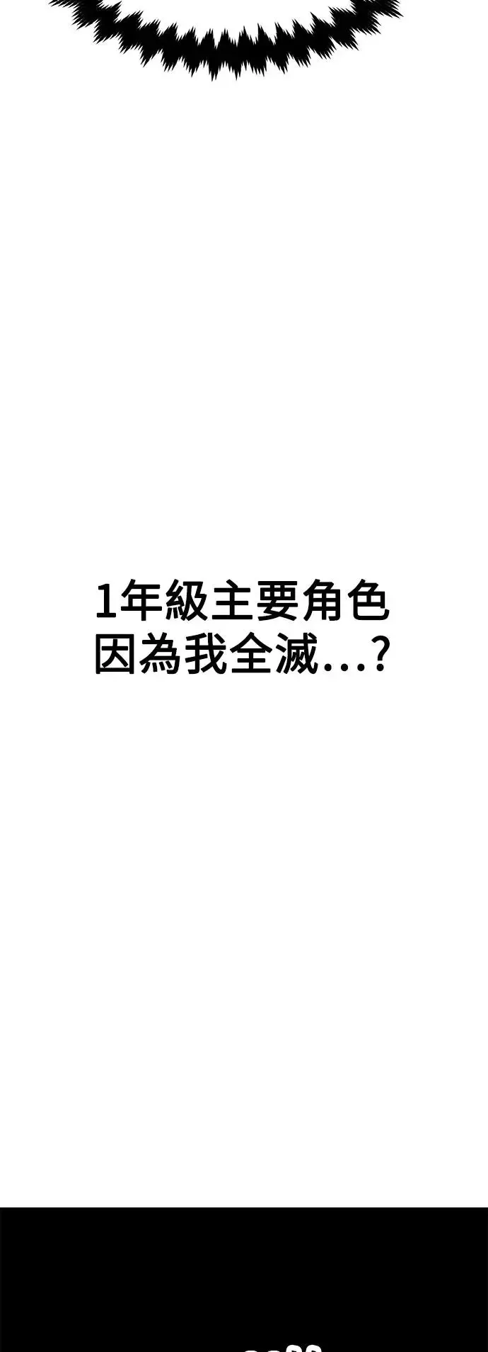第11话49