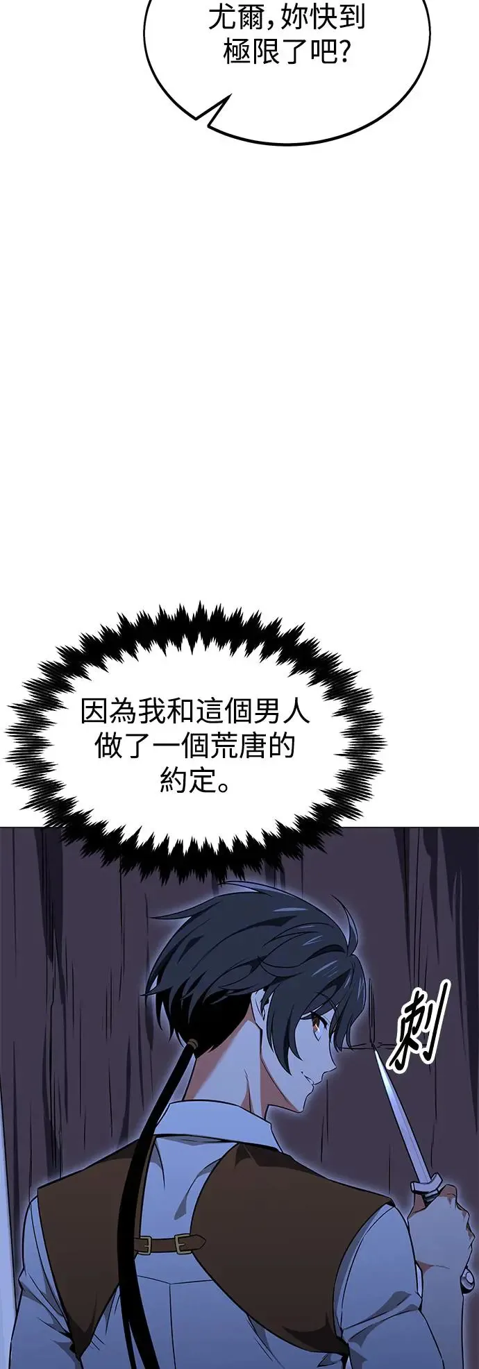 第12话25