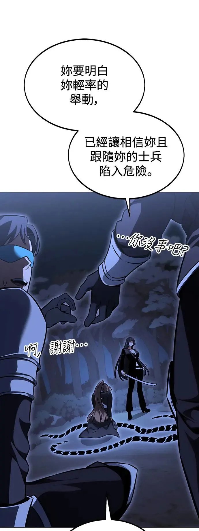 第16话7