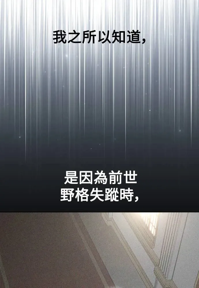第5话101