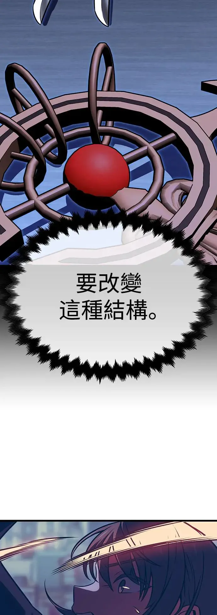 第20话16