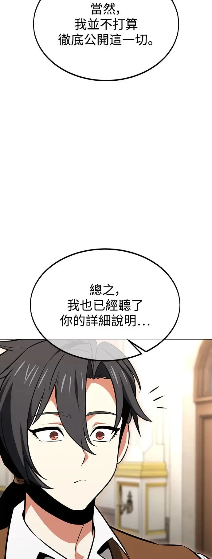 第14话52