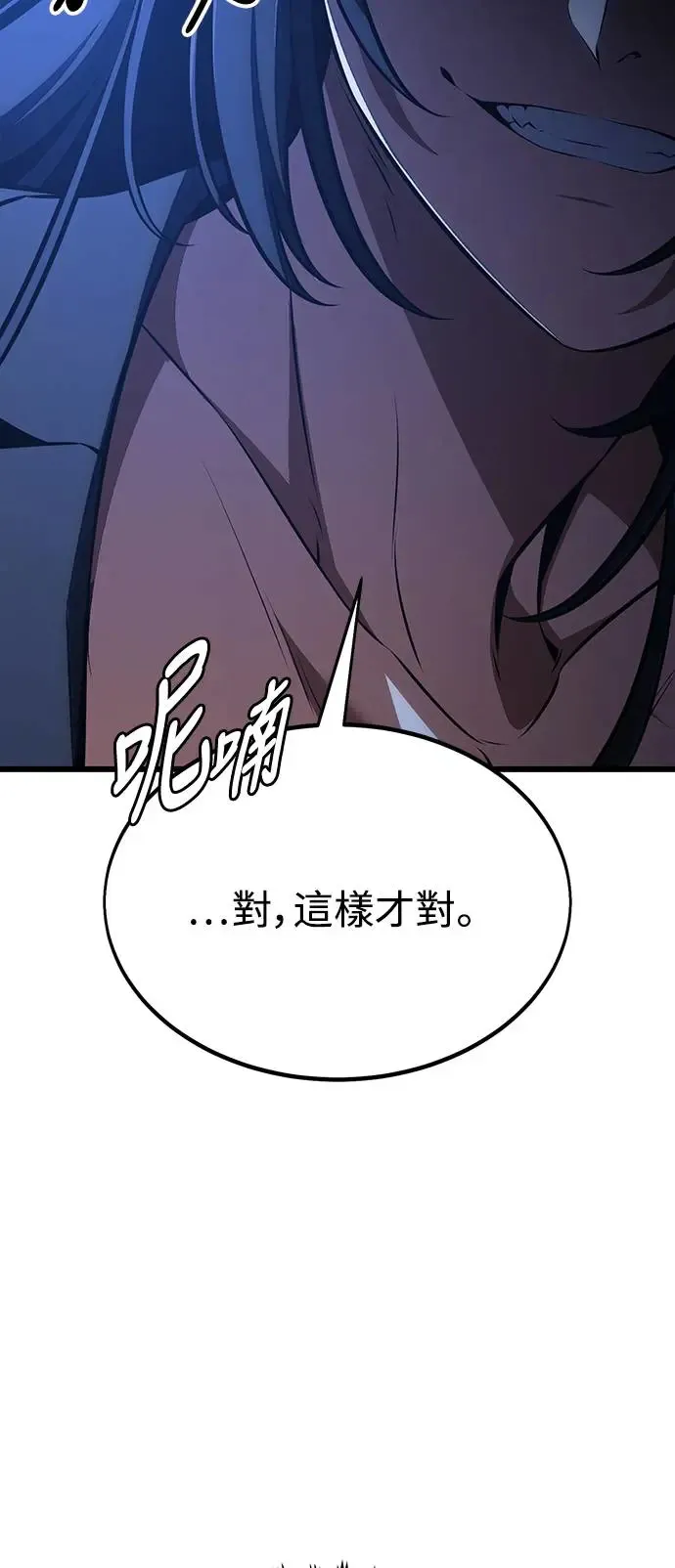 第20话111