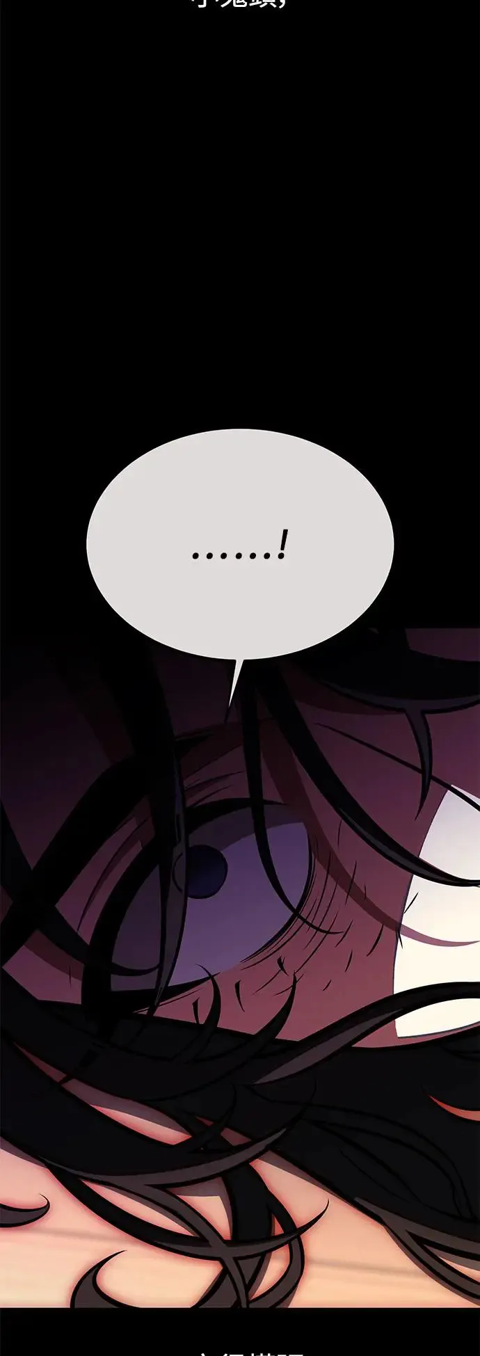 第19话81