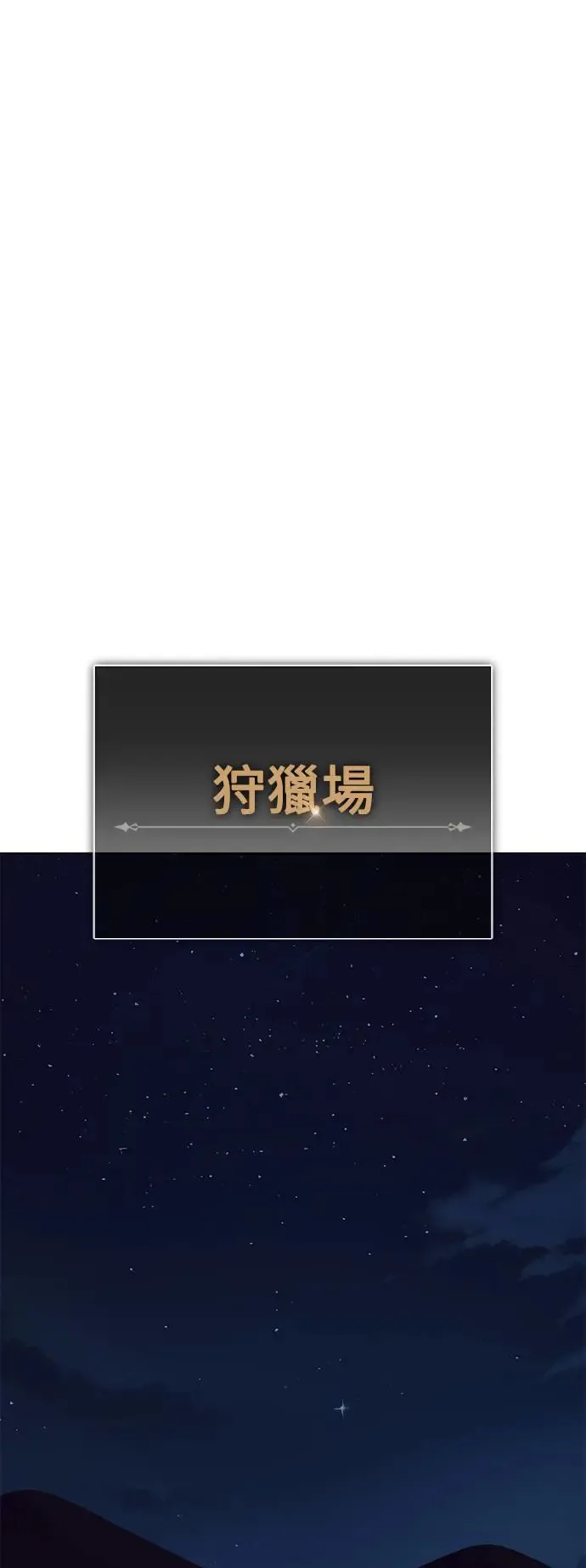 第11话80