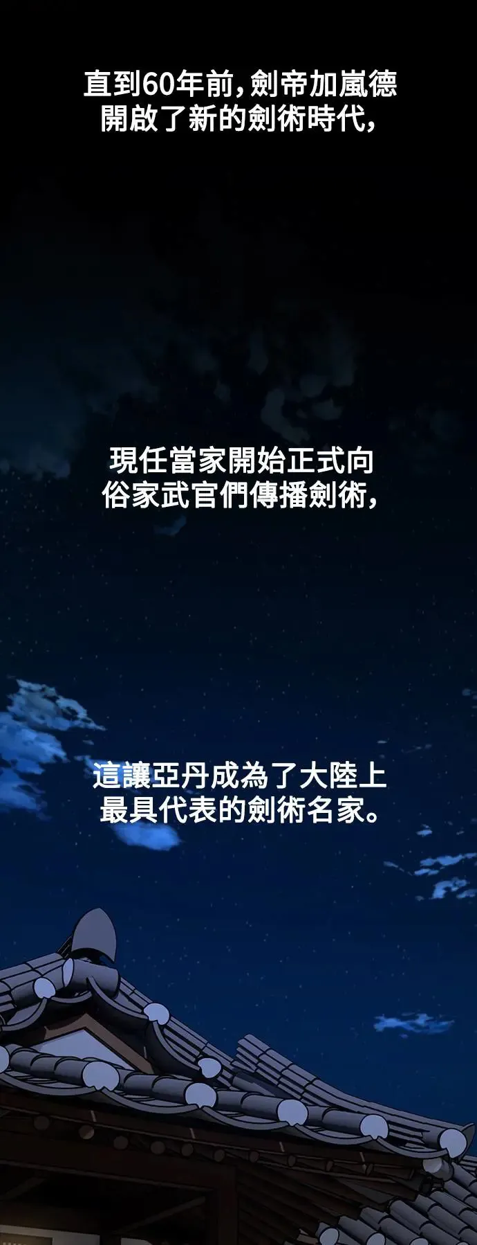 第16话28