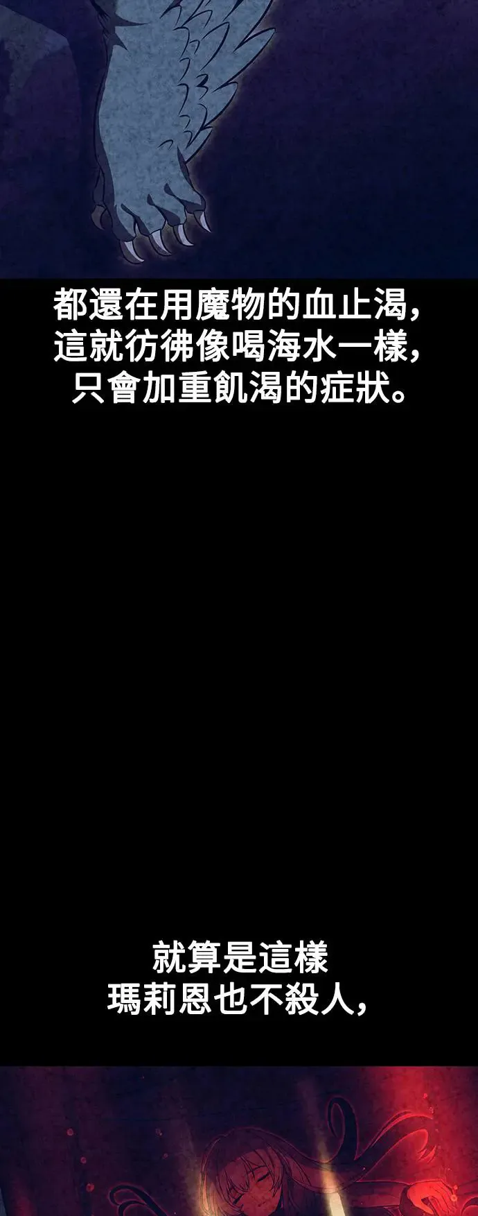 第13话84