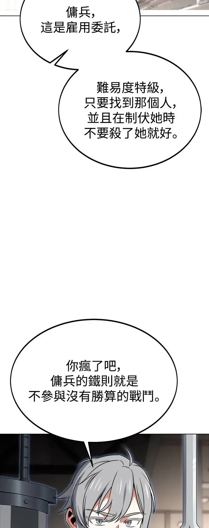 第11话60