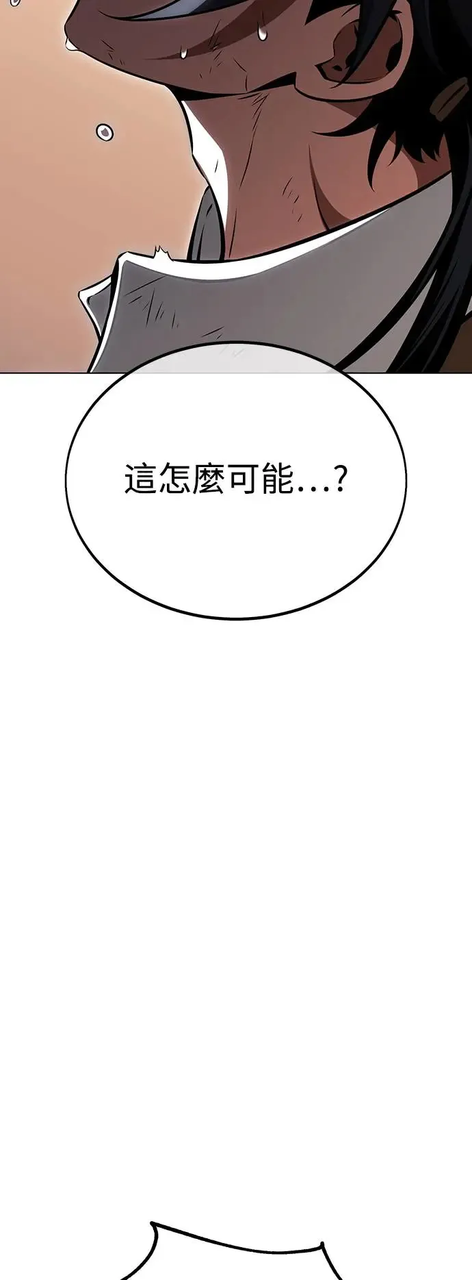 第17话77