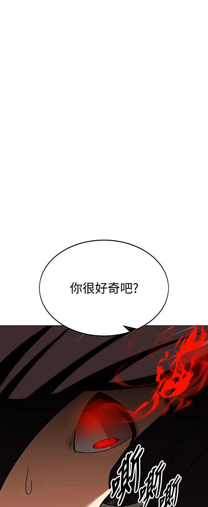第7话47