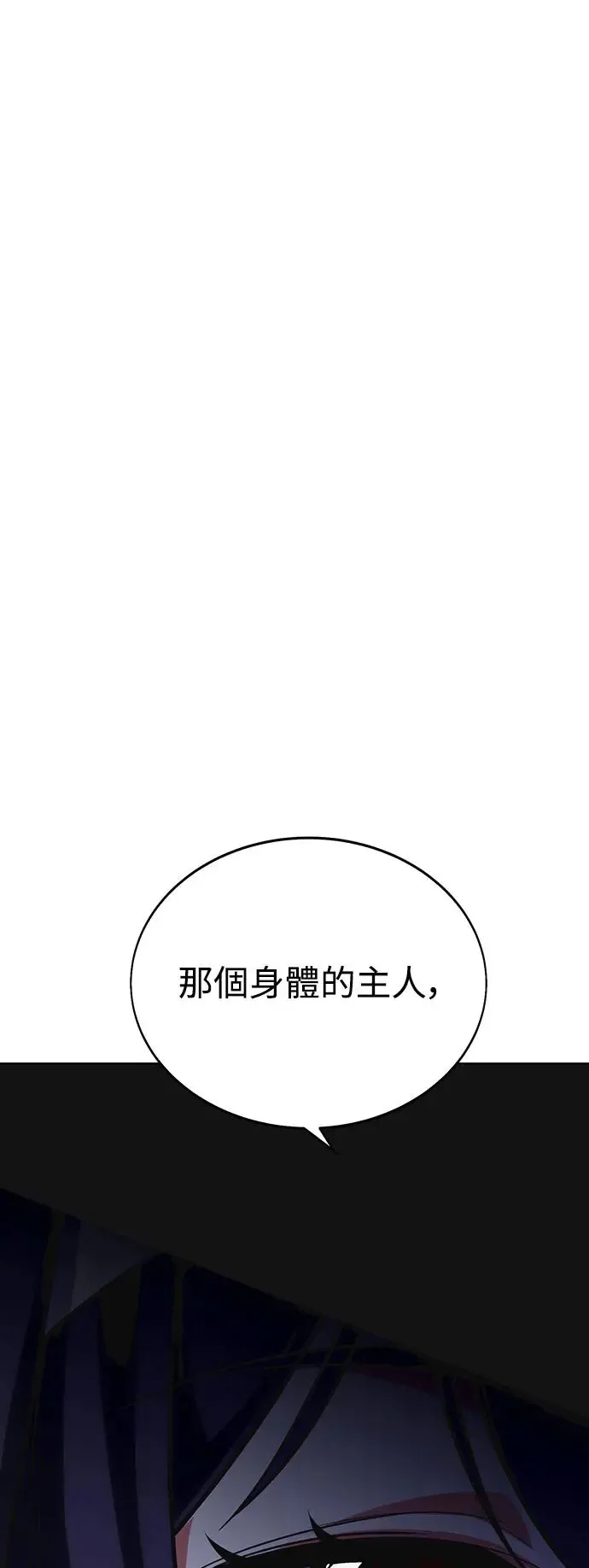 第7话114
