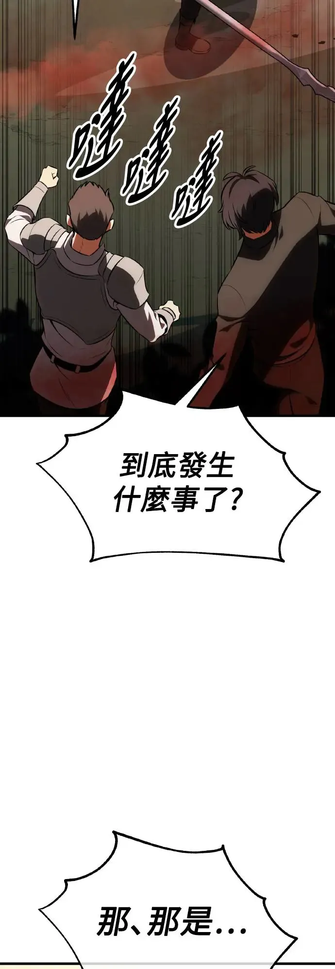 第19话46