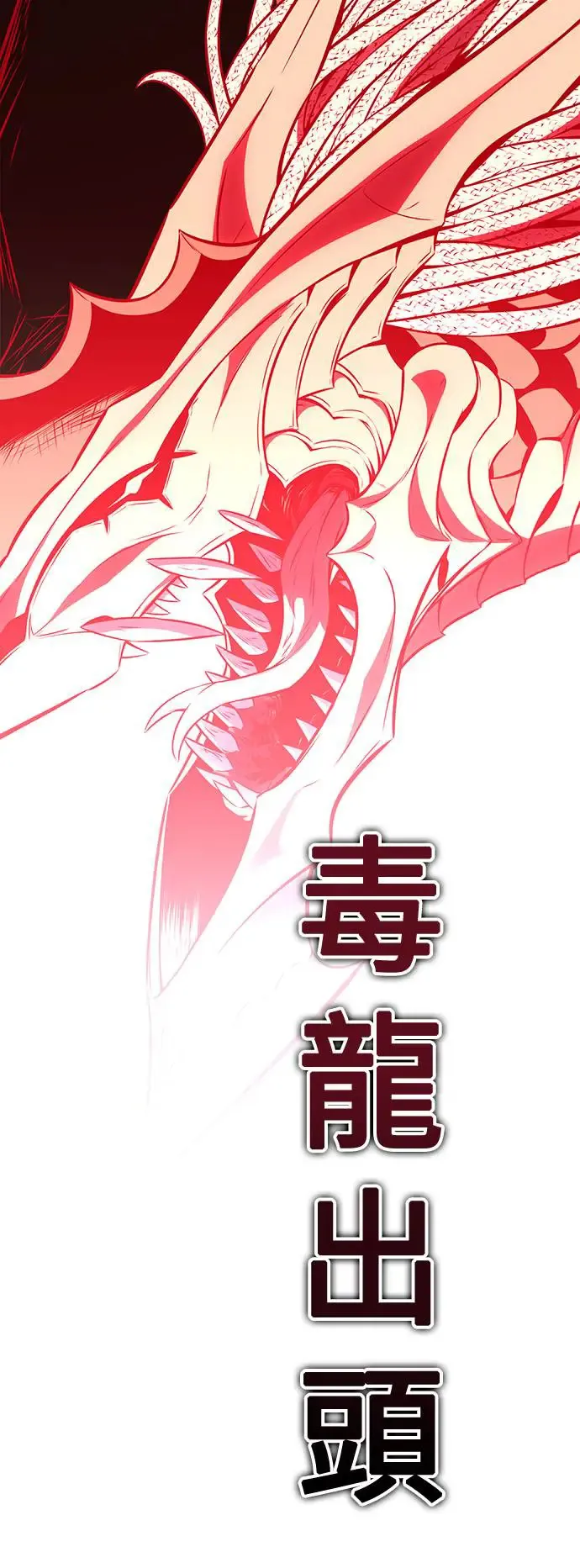 第13话51