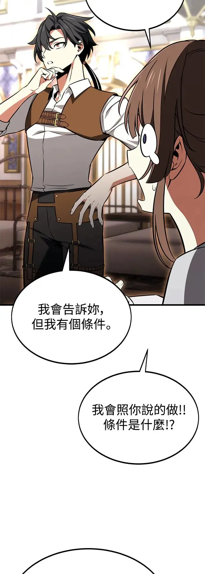 第19话121