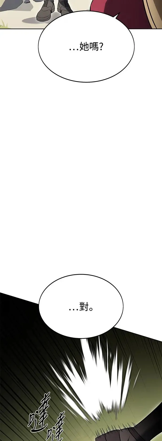 第8话122