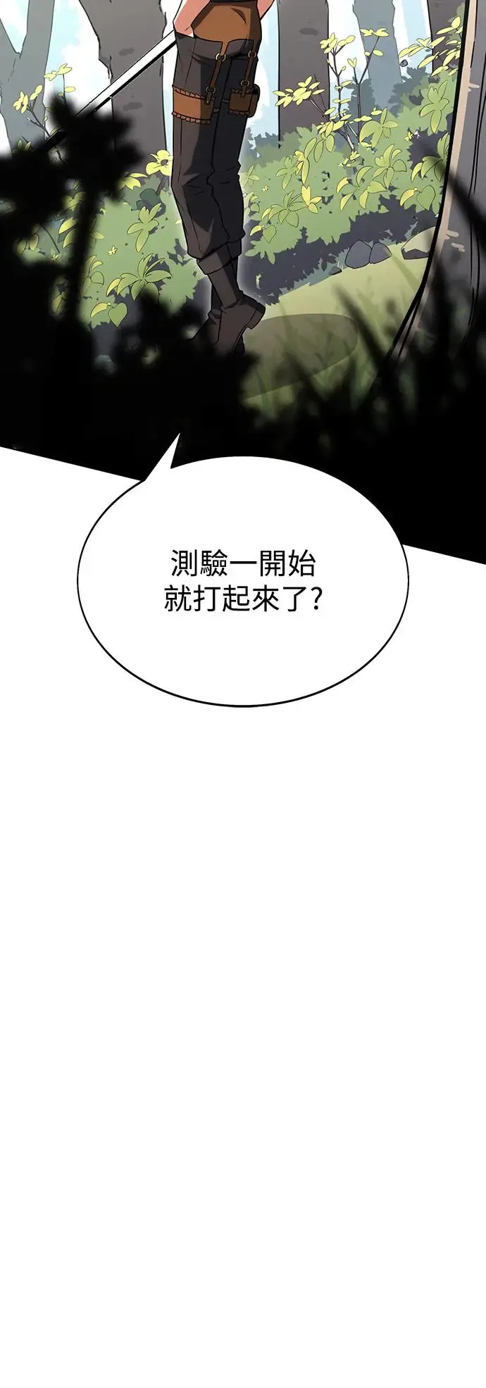 第8话107