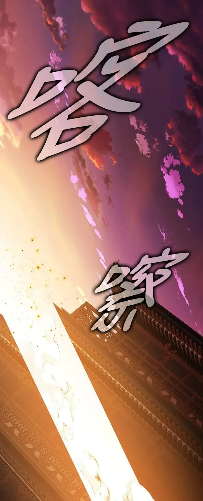 第20话49