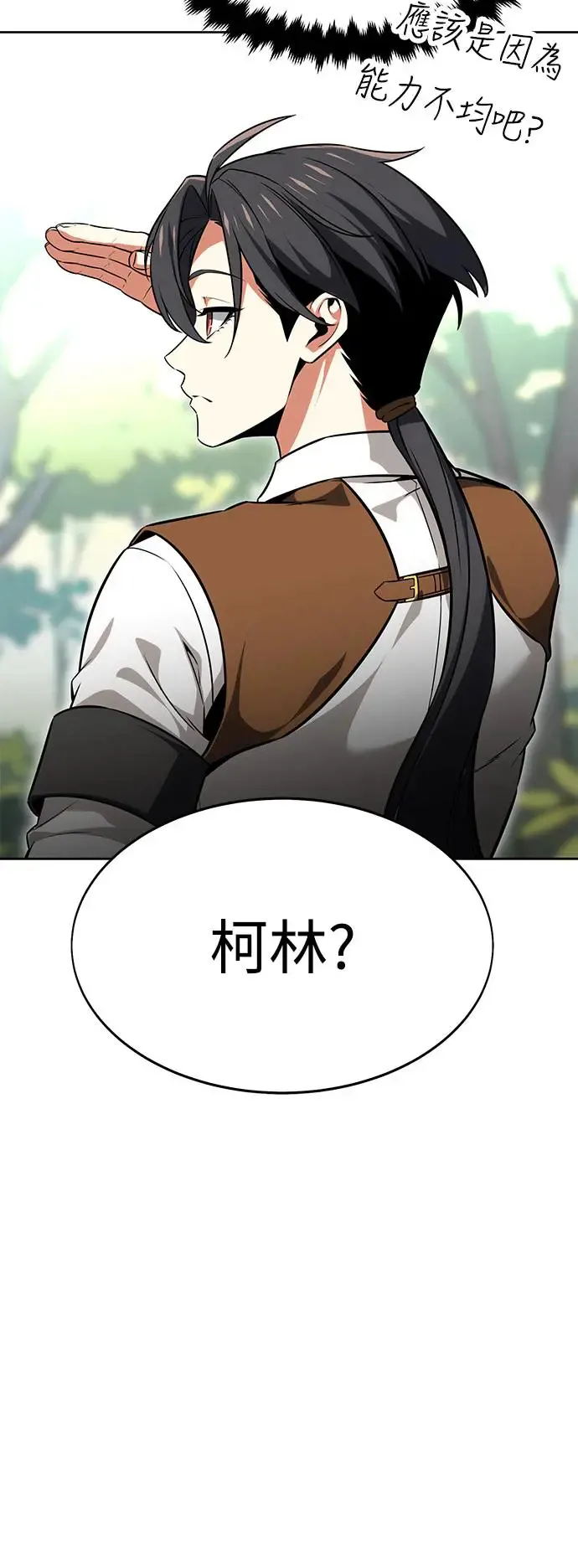 第8话97