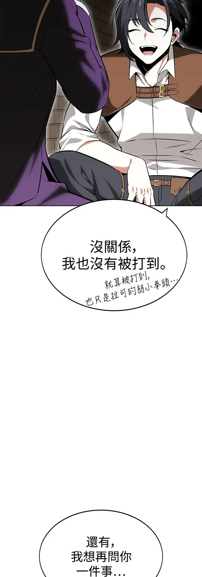 第7话55