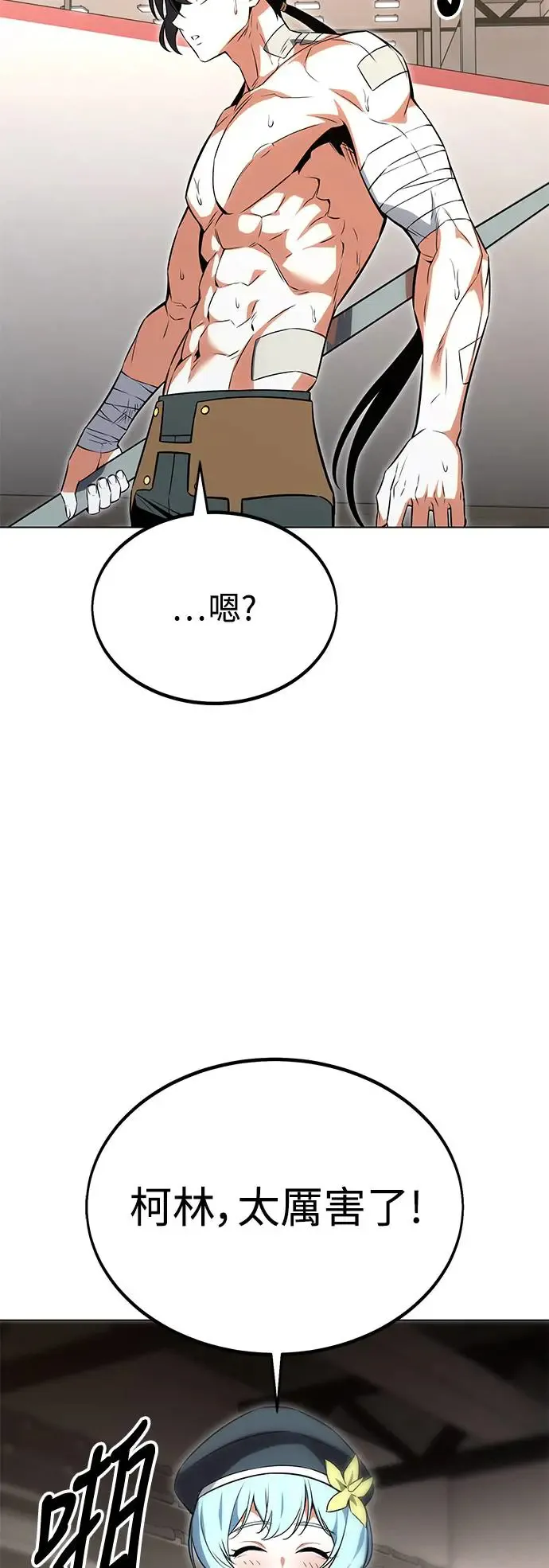 第15话5