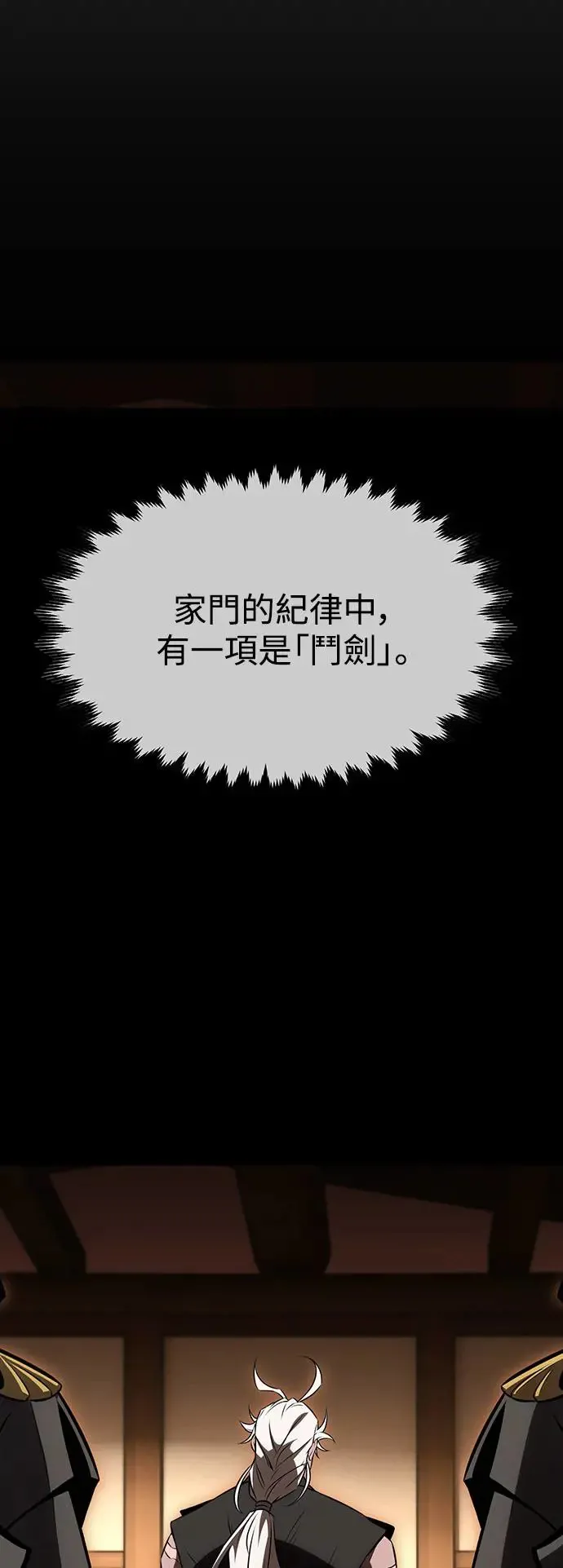 第20话13
