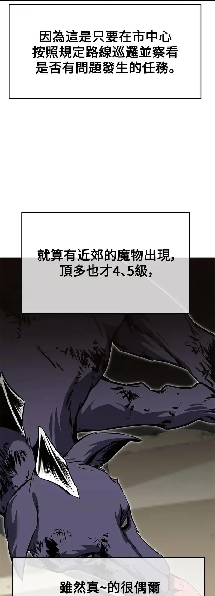 第15话46