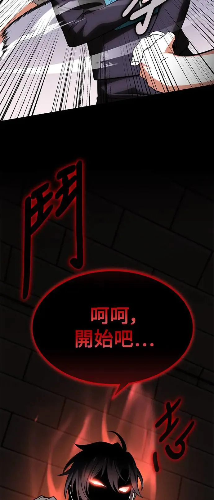 第6话102
