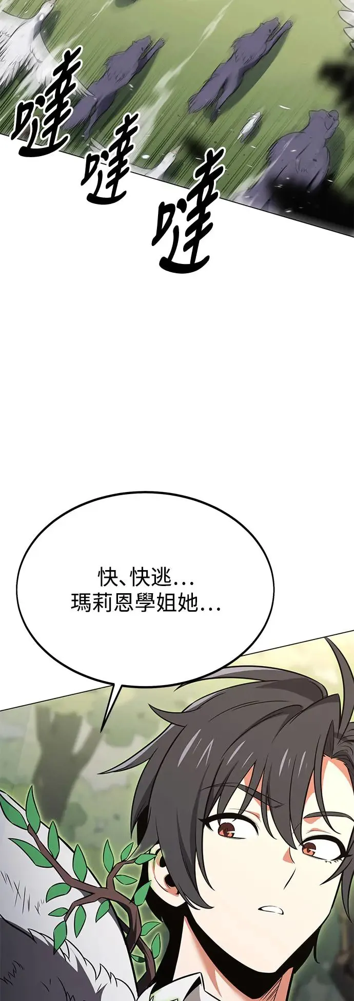 第10话35