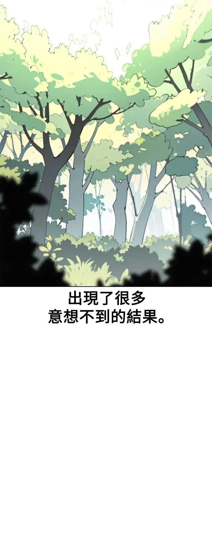 第10话71