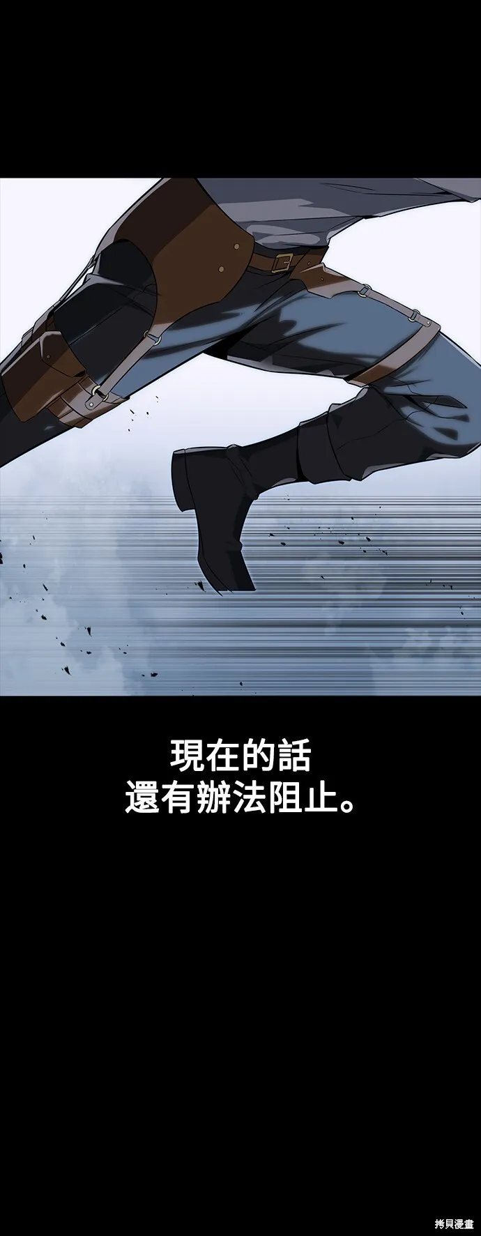 第2话9