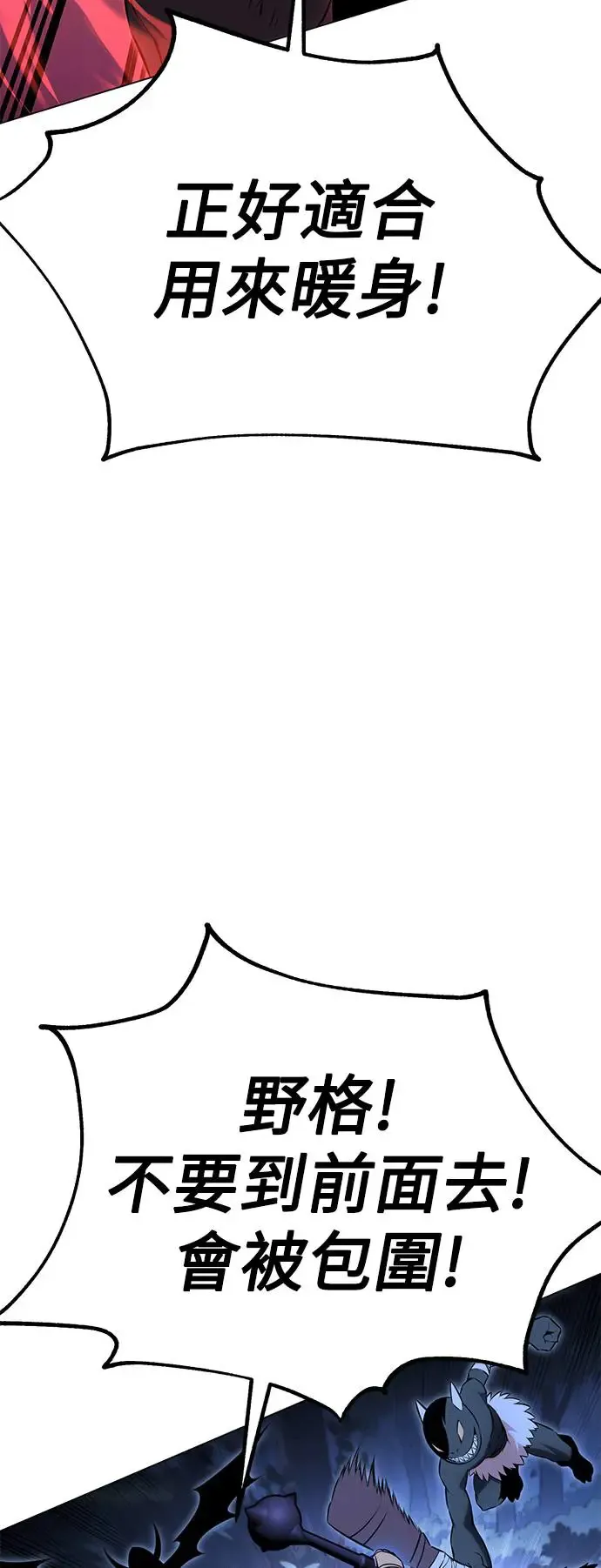 第11话101