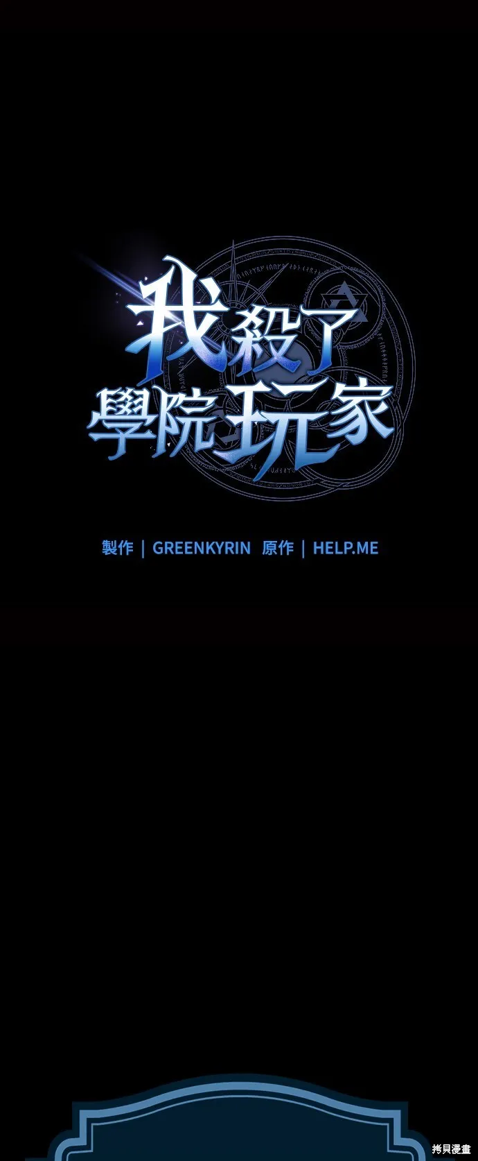 第2话21